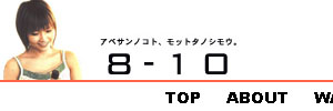 8-10 Top