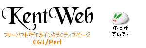 KENT WEB