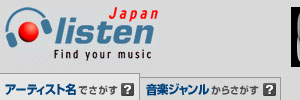 y_E[hEzMTCg ListenJapan [bXWp] - Find Your Music! -
