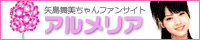 ������t�@���T�C�g �A�������A