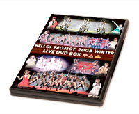 Hello! Project 2008 Winter LIVE DVD BOX